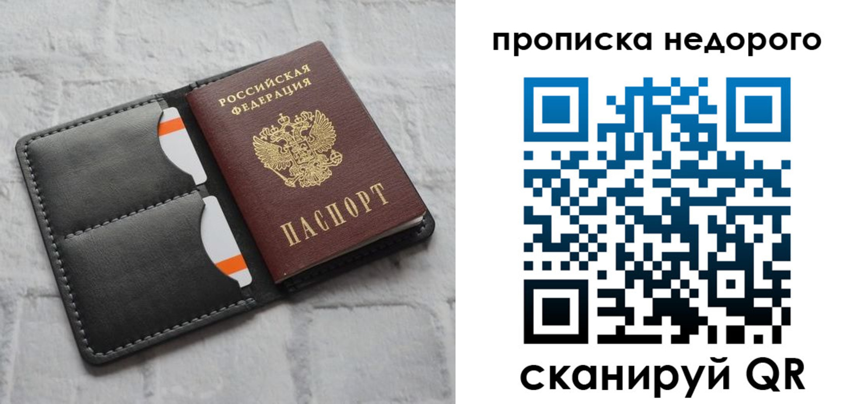 регистрация для школы в Марий Эл