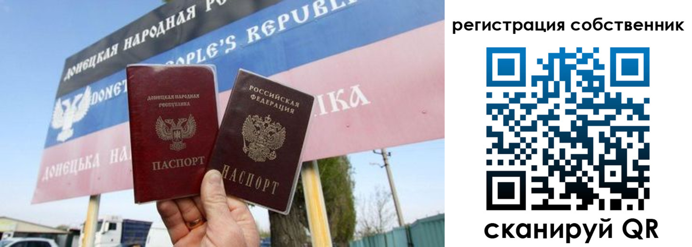 где прописаться в Марий Эл