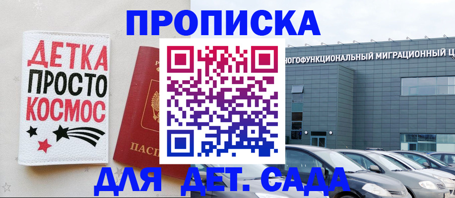 временная регистрация госуслуги в Марий Эл
