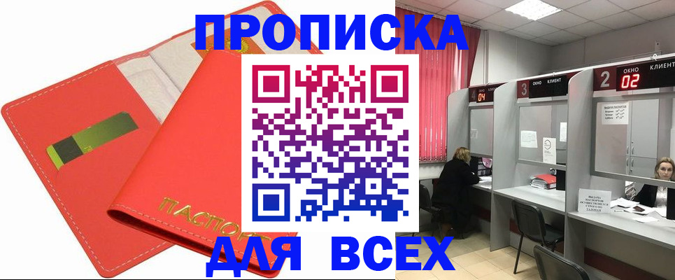 пропишу в квартире в Марий Эл