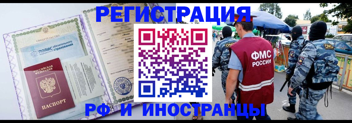 регистрация для школы в Марий Эл