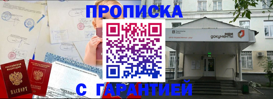 регистрация в Марий Эл